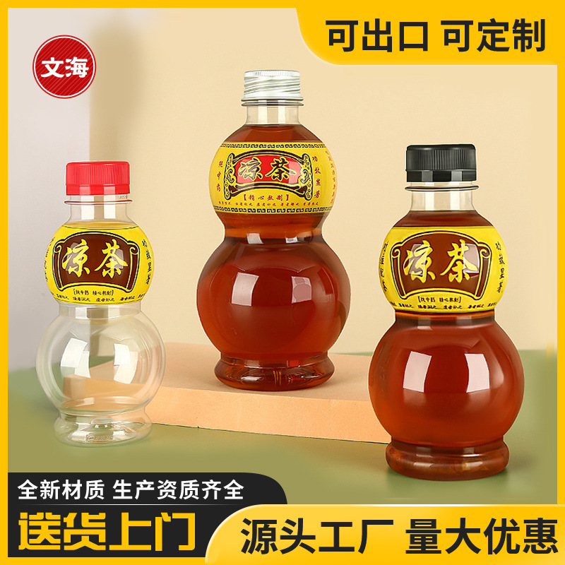 330ml塑料瓶加厚透明pet带标签葫