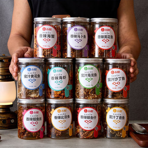 尚趣海趣礼鱼类罐装零食青岛特产海鲜礼盒送朋友伴手礼