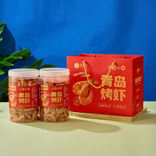 山東青島特產脆蝦烤蝦香酥脆蝦蝦干蝦酥烤干蝦240g中秋年貨禮盒