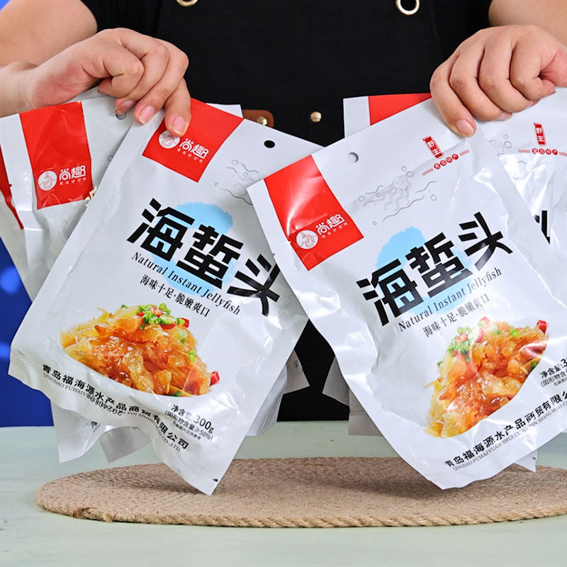 尚趣野生海蜇头袋装青岛特产伴手礼品 海蜇丝即食凉拌海蜇皮