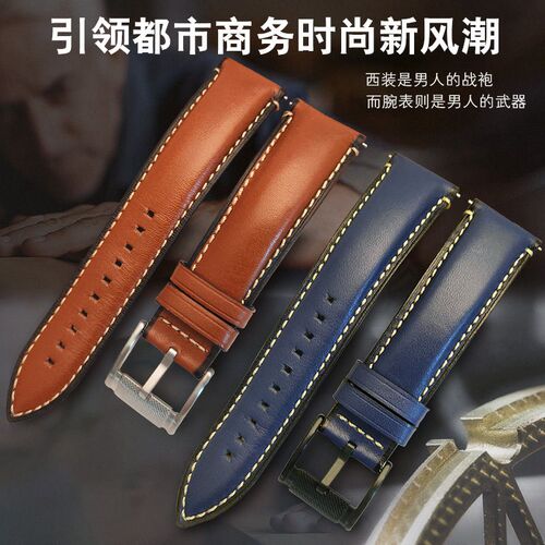 适用fossil化石真皮表带男Q智能FTW1114ME3110 FS5436 2U4 20 22m