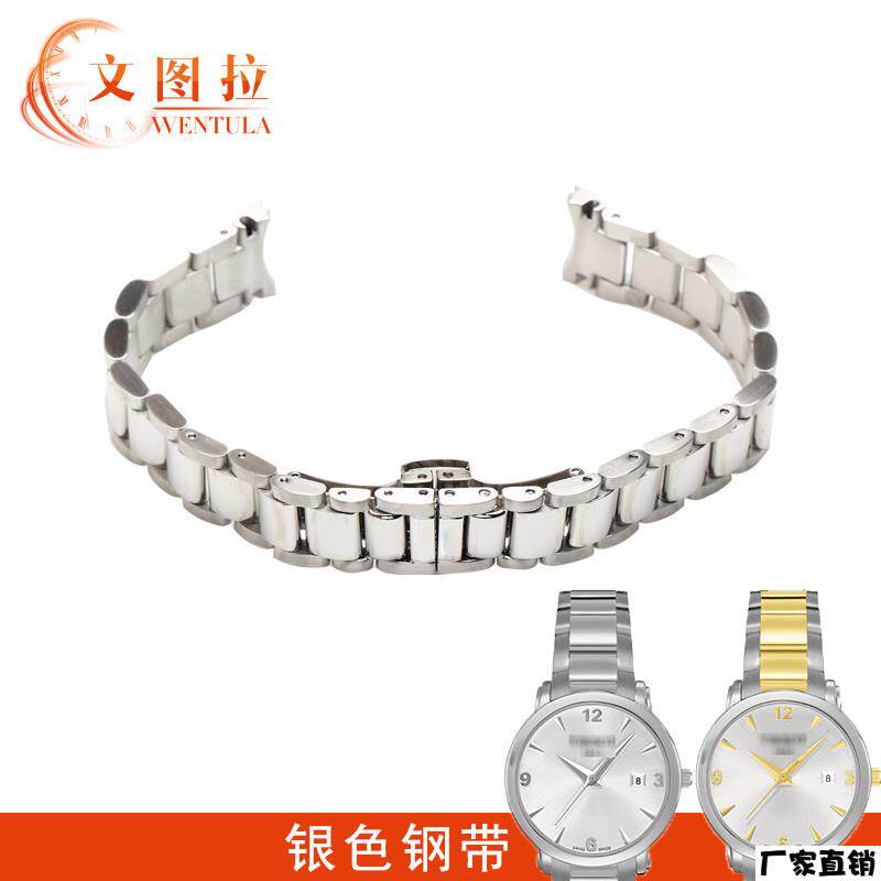 适配品质钢表带代用天梭1853T057.210A钢带钢链表带手表链T057