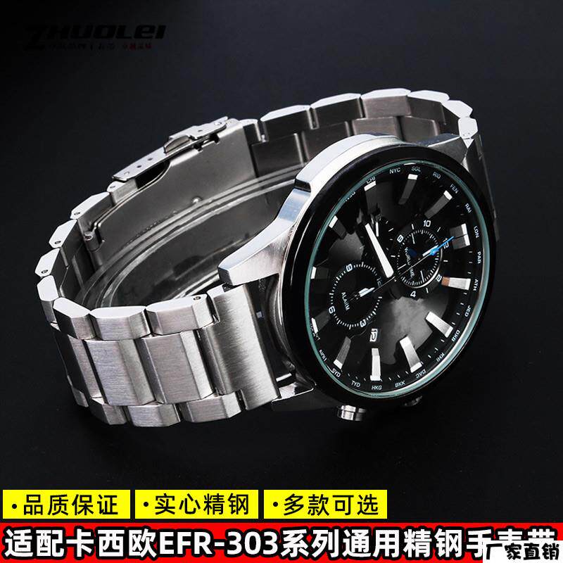 适配品质精钢手表带适用卡西欧EFR-303L/303DMTP-E303D不锈钢男表