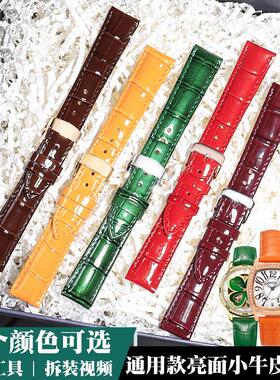 适配表带女真皮绿色橙色芙丽飞亚达罗西尼阿玛尼NCLUSE真皮手表带