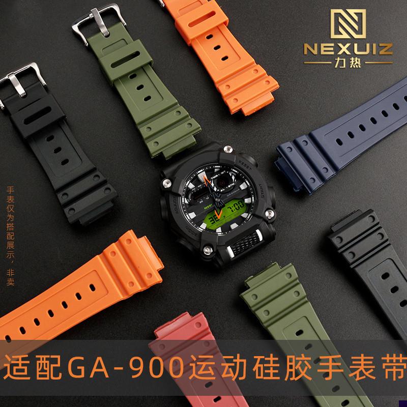 适配运动硅胶表带卡西欧GSHOCK56y37GA-900E树脂橡胶带GA900改装