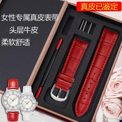 适配女士真皮手表带女针o扣铁达时迪士尼真皮表链161820mm