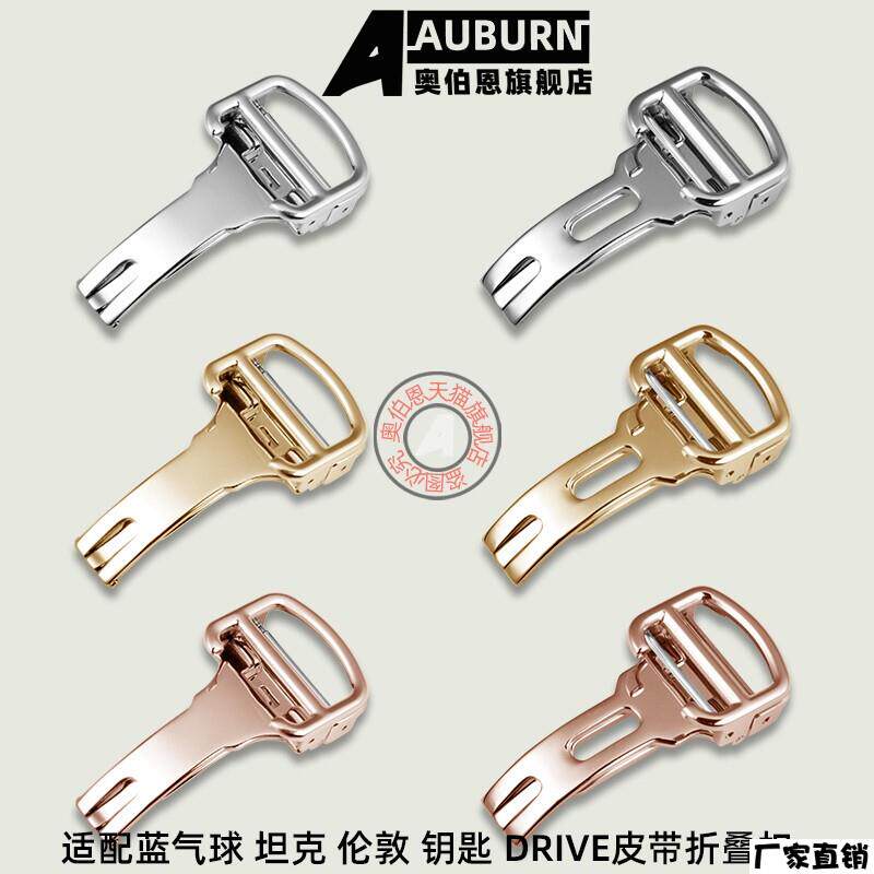 适配品质适配卡地亚表扣蓝气球坦克卡历博精钢表扣折叠扣皮带扣配