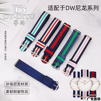 适配品质代用dw表带帆布男女尼龙Daniel惠灵顿蓝白黑表带1416mm
