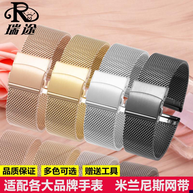 适配不锈钢带米兰尼斯表链原装CK阿玛尼Fdw手表钢带金属编织网带2