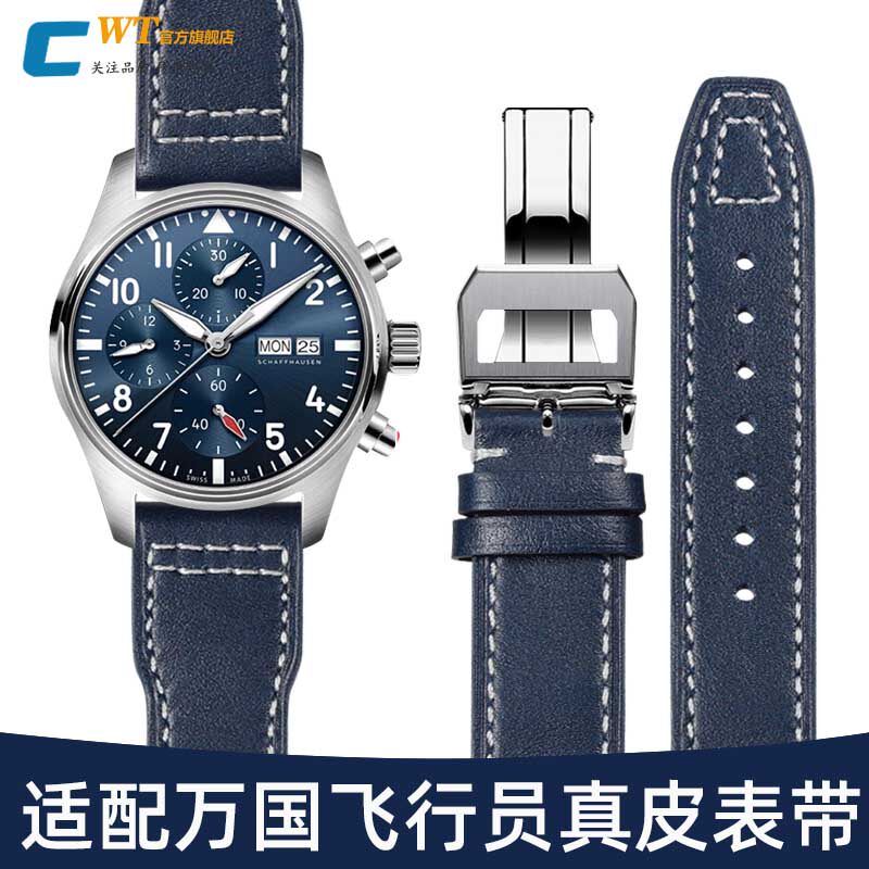适配IWC万国飞行l员真皮手表带 男小王子葡萄牙马克1820蓝色牛皮