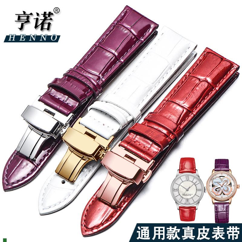 适配真皮手表带女配件代用GUESS飞亚达浪琴表带表链白色红色紫色1