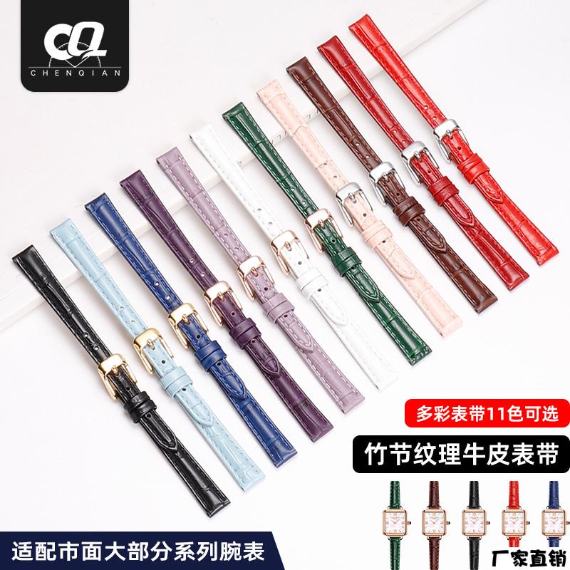 适配品质女款小牛皮腕带手表真皮表带头层牛皮针扣软皮带多尺寸竹