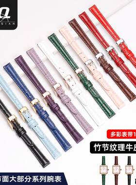 适配品质女款小牛皮腕带手表真皮表带头层牛皮针扣软皮带多尺寸竹