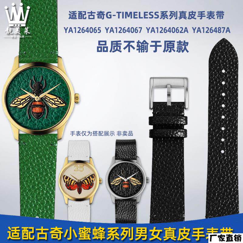 适配品质适配GUCCIGUCCIYA1264065小蜜蜂刺绣古奇男女绿色真皮表
