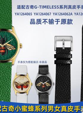 适配品质适配GUCCIGUCCIYA1264065小蜜蜂刺绣古奇男女绿色真皮表