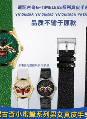 适配品质适配GUCCIGUCCIYA1264065小蜜蜂刺绣古奇男女绿色真皮表