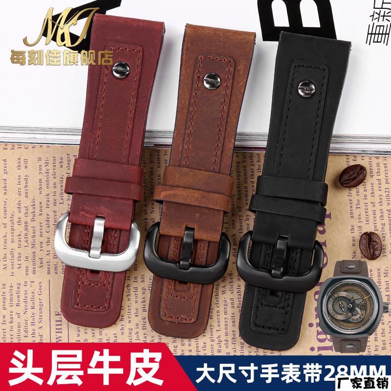 适配品质适配7七个星期五手表表带真皮男配件sevenfriday表带头层