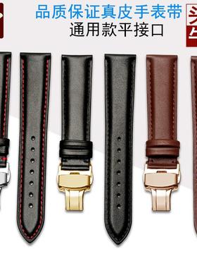 适配男士真皮手表带ARMANIw阿玛尼都市时尚皮带AR11018表链