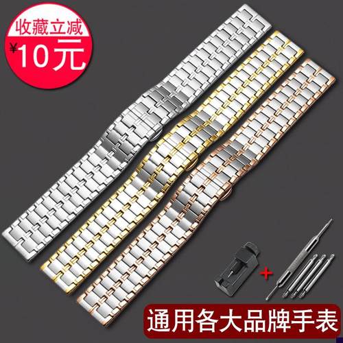 适配天梭浪琴欧米茄卡西n欧飞亚达华为蝴蝶扣精手表带男女2022mm