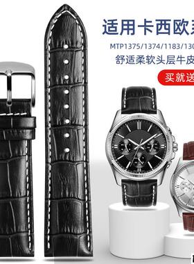 适配品质适配CASIOMTP13751374118313031370MDV106剑鱼表带真皮男