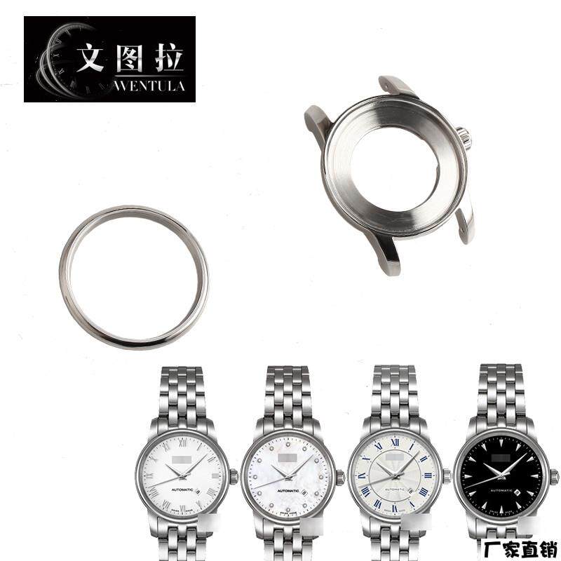 适配品质手表配件代用美度贝伦赛丽M7600表壳外壳/玻璃/后盖女