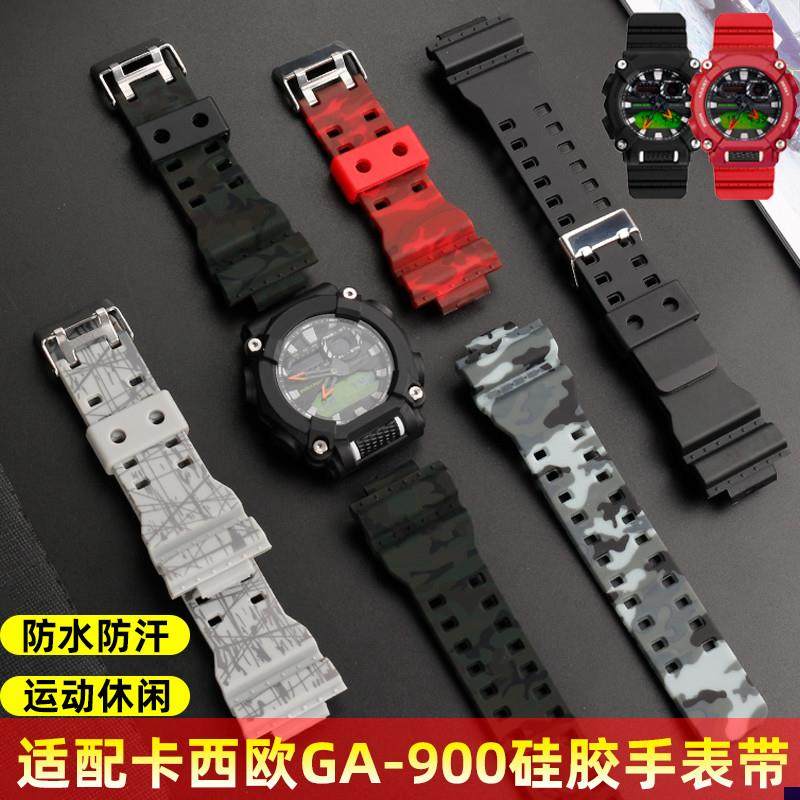 适配G-SHOCK卡西欧手表带GA-900GA700树脂硅T胶表带男防水表链男