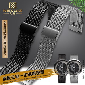 适配三宅一生精钢网带NY0Y003/t004表链NYAJ701/702Y NYAK001/002