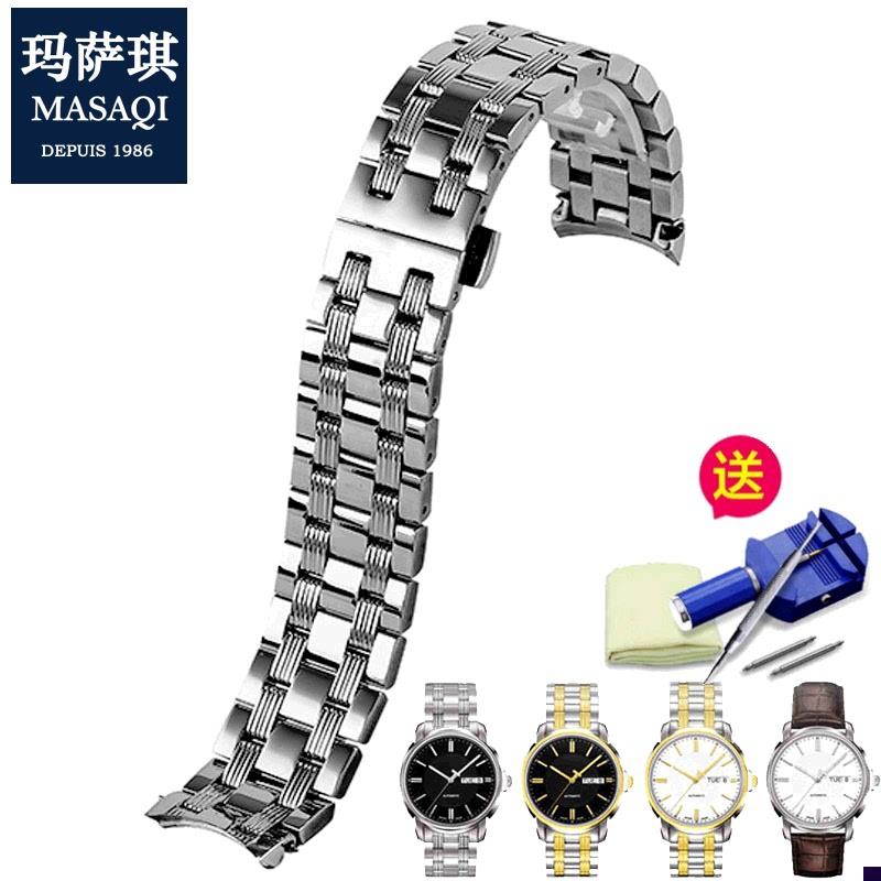 适配适合天梭T0g65钢带海星系列恒意T065.430钢链钢表带手表配件