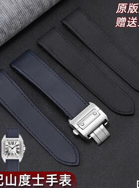适配品质适配卡地亚山度士表带男Santos桑托斯100尼龙纹真皮折叠