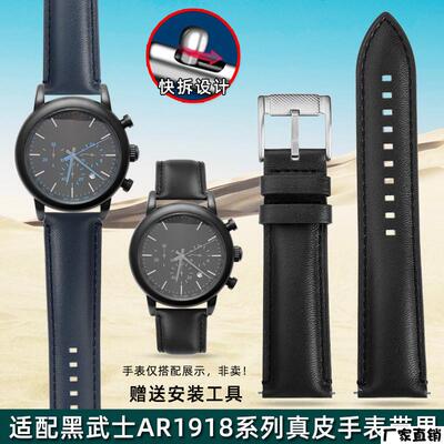适配品质适配亚曼尼黑武士AR1918AR1981AR11242AR60008真皮表带