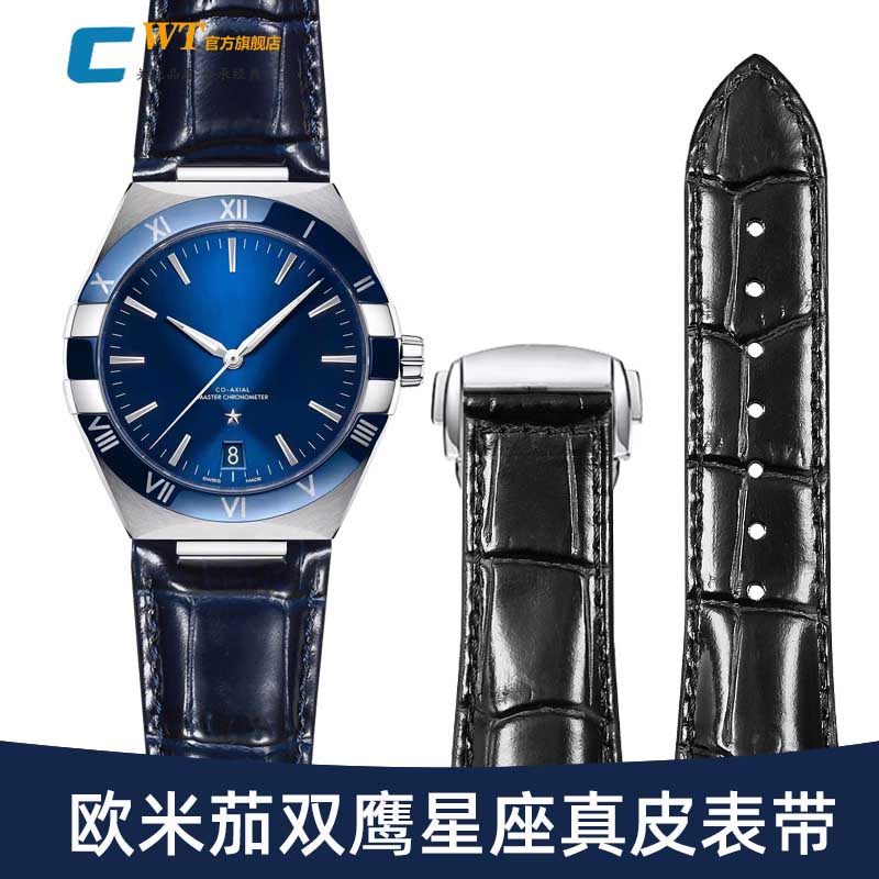 适配OMEGA欧米茄星座真皮手表带男天文台慢哈顿原款凹V口皮带25mm