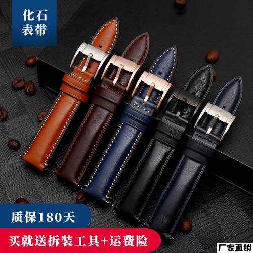 适配品质适配Fossil化石Q智能FTW1114ME3110FS5436真皮表带男2022