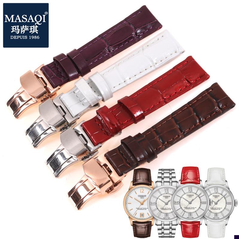 适配适合天梭杜鲁尔真皮表带女T099.207HA手表带T050配件蝴蝶扣皮