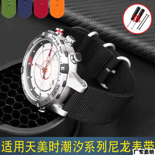 适配品质适配TIMEX天美时尼龙手表带男潮汐指南针T2N721T2N720TW2