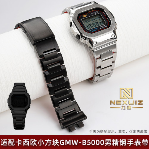 优质精钢表链适配卡西欧Gp-shock GMW-B5000改装金属手表带防水男