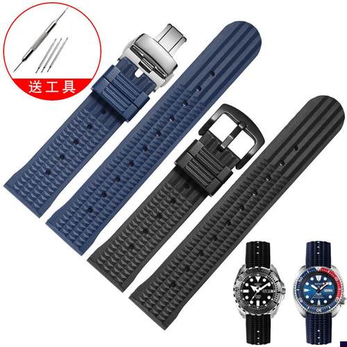 适配SEIKO精工5号水鬼潜水罐头鲍鱼系P列橡胶硅胶手表带