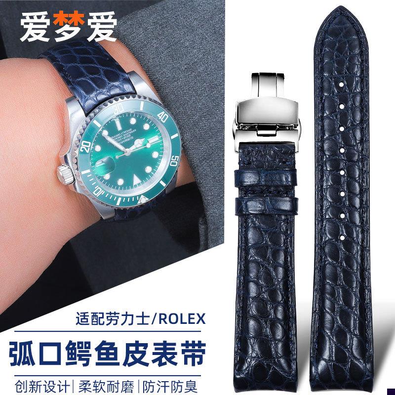 适配劳力士/arolex黑水鬼蓝绿水鬼潜航者系列鳄鱼皮弧形真皮手表