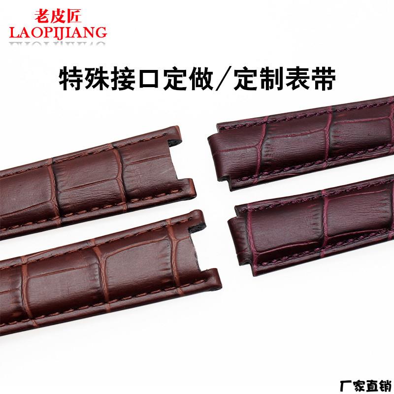 适配品质小牛皮表带凹凸口加工定制针扣蝴蝶扣头层真皮定做表带