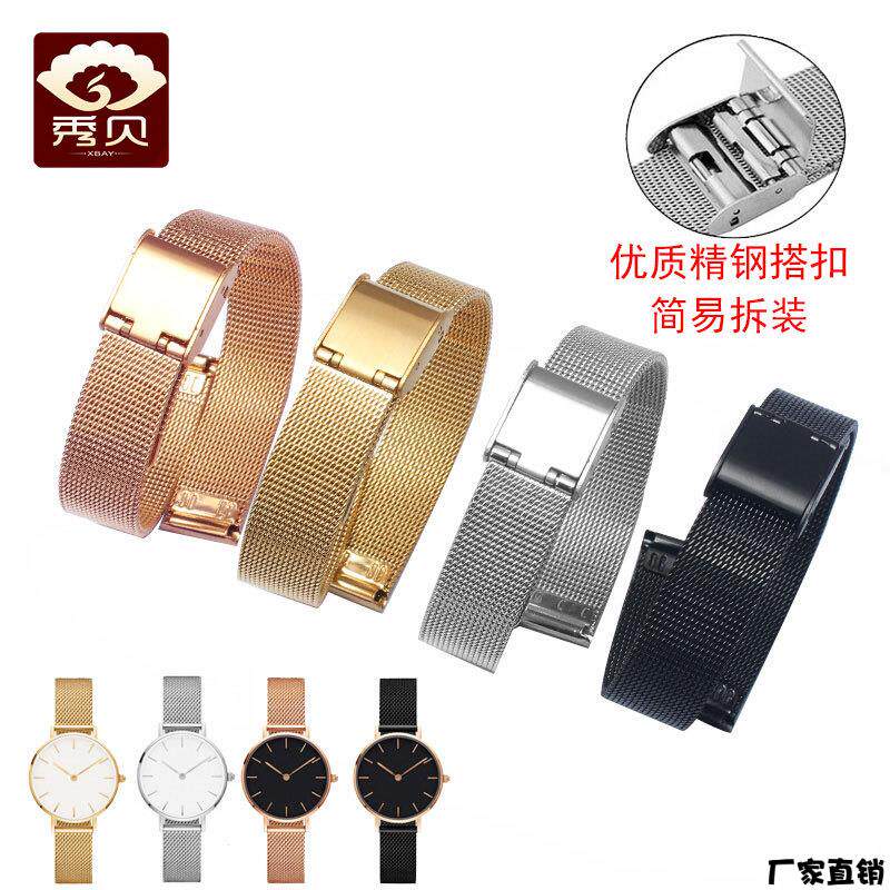 适配品质男女表链适配蒂玮娜DW-V393822手表带飞亚达冠琴浪琴嘉岚