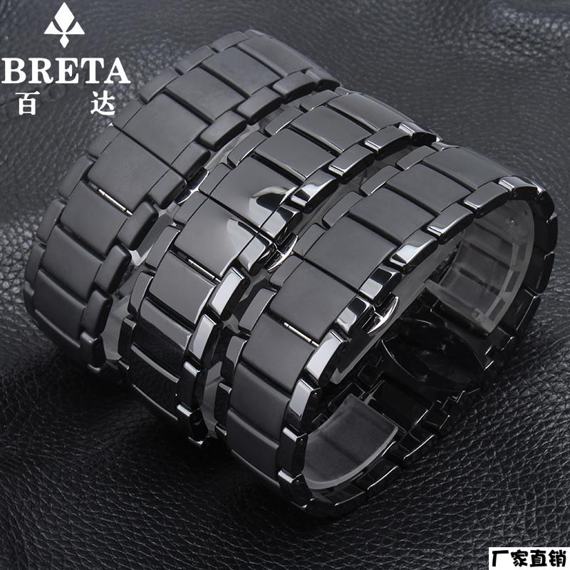 适配品质陶瓷表带适配亚曼尼AR1452AR1451表带黑色手表链男士表壳