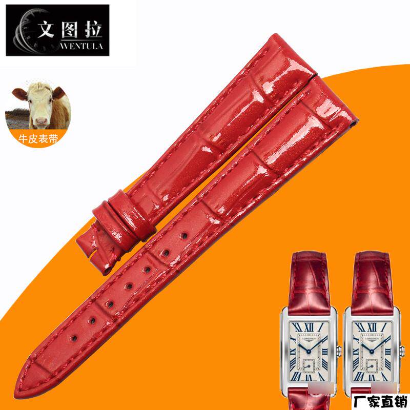 适配品质美洲鳄鱼皮代用浪琴黛绰维纳皮带手表带女L5.512真皮表带