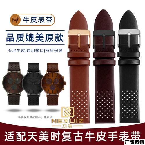 适配品质优质真皮表带适配TIMEX天美时TW2R79800/80100/80000复古