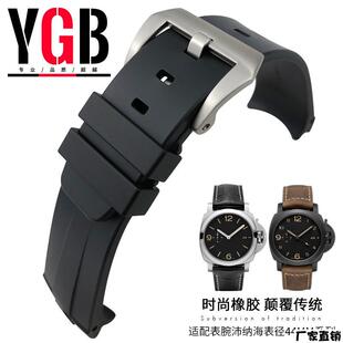 适配品质YGB防水硅胶橡胶手表带适用佩沛纳海pam441胖大海pam1312
