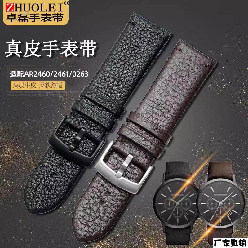 适配品质适配亚曼尼AR2460/2461/2462/0263/5989男款软皮带真皮表