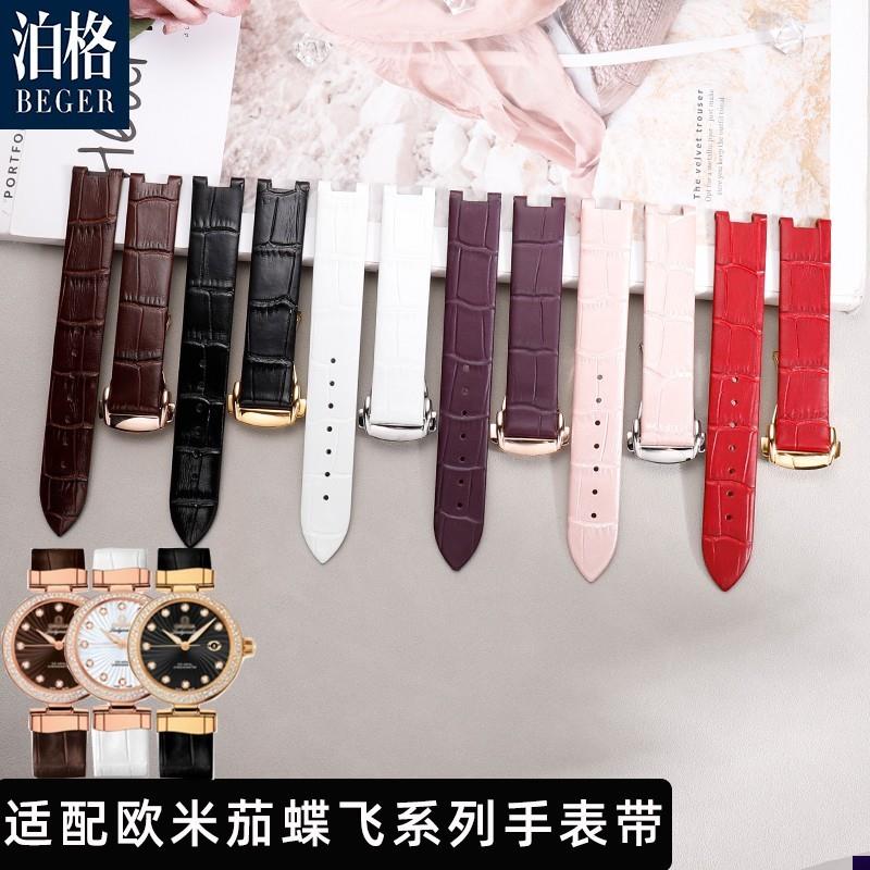 适配真皮表带女手表带牛皮欧米茄蝶飞y425.38凹接口16mm女士机械