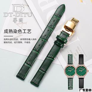 适配品质适配lolarose罗拉表带真皮绿色小绿表小棕表米兰钢带DW罗
