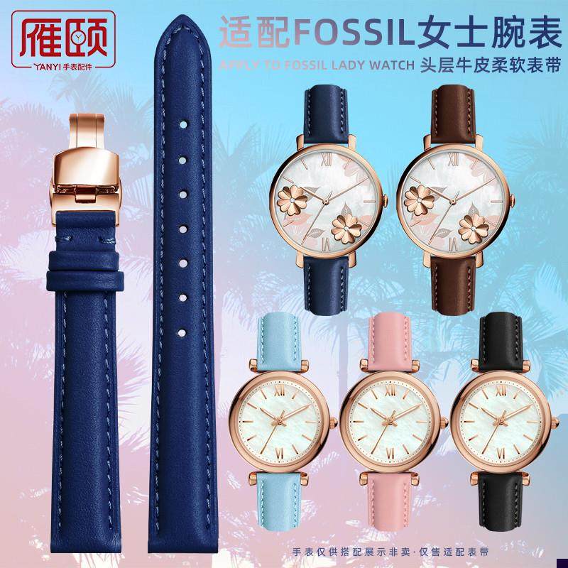 适配fossil化石ES38o43ES3972真皮女手表带12mm14mm女童学生表带