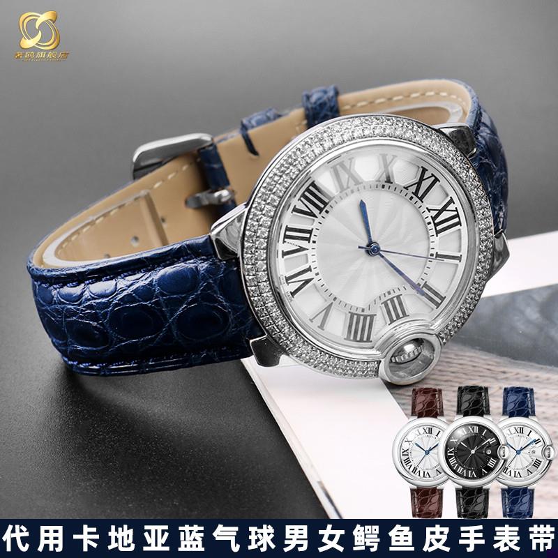 适配卡地亚蓝气球g手表带男女鳄鱼皮表带配件大号中号凸口表链