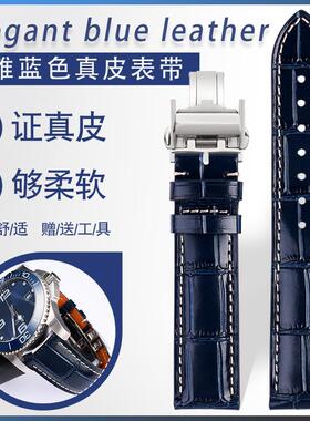 适配蓝色真皮手表带男浪琴名匠L2康y卡斯L3781皮表带192021mm
