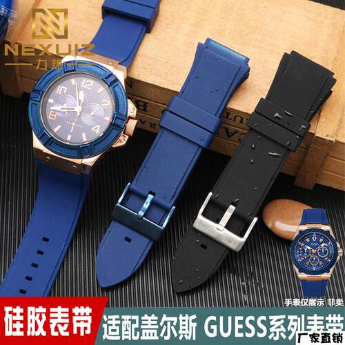 适配品质矽胶表带适配GUESS盖尔斯U0247G3W0040G3表带防水蓝色黑